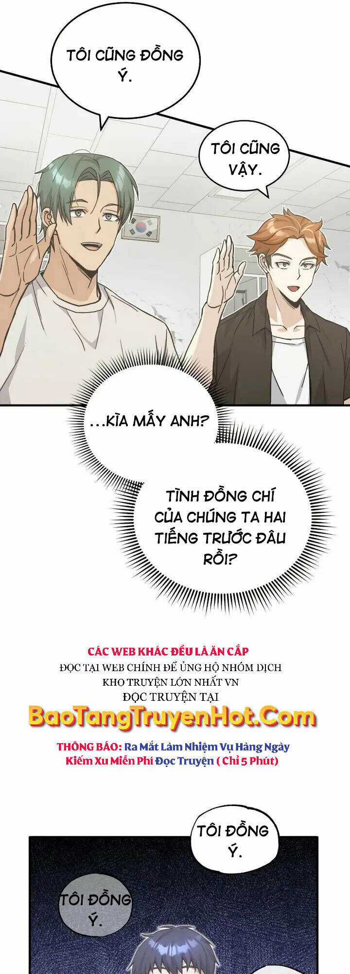 Thiên Tài Của Dòng Dõi Độc Nhất Vô Nhị Chapter 13 trang 57