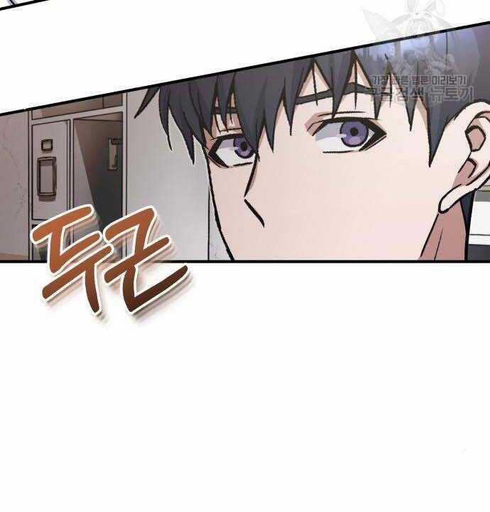 Thiên Tài Của Dòng Dõi Độc Nhất Vô Nhị Chapter 14 trang 101