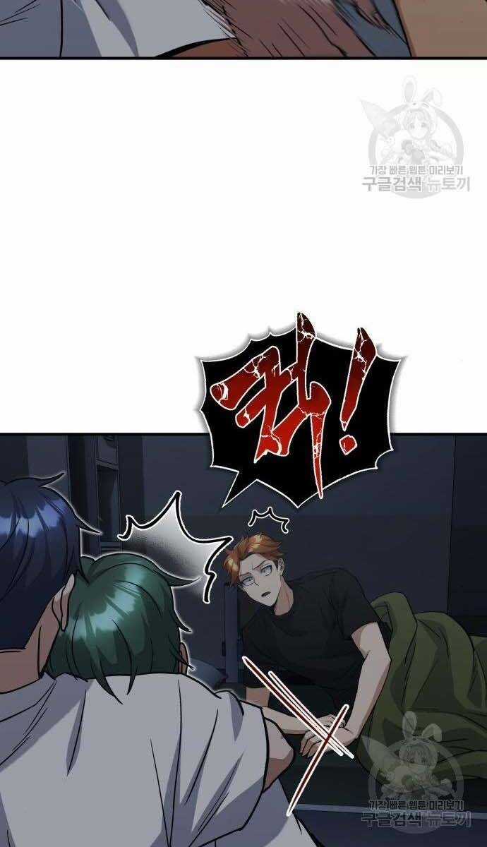 Thiên Tài Của Dòng Dõi Độc Nhất Vô Nhị Chapter 14 trang 39