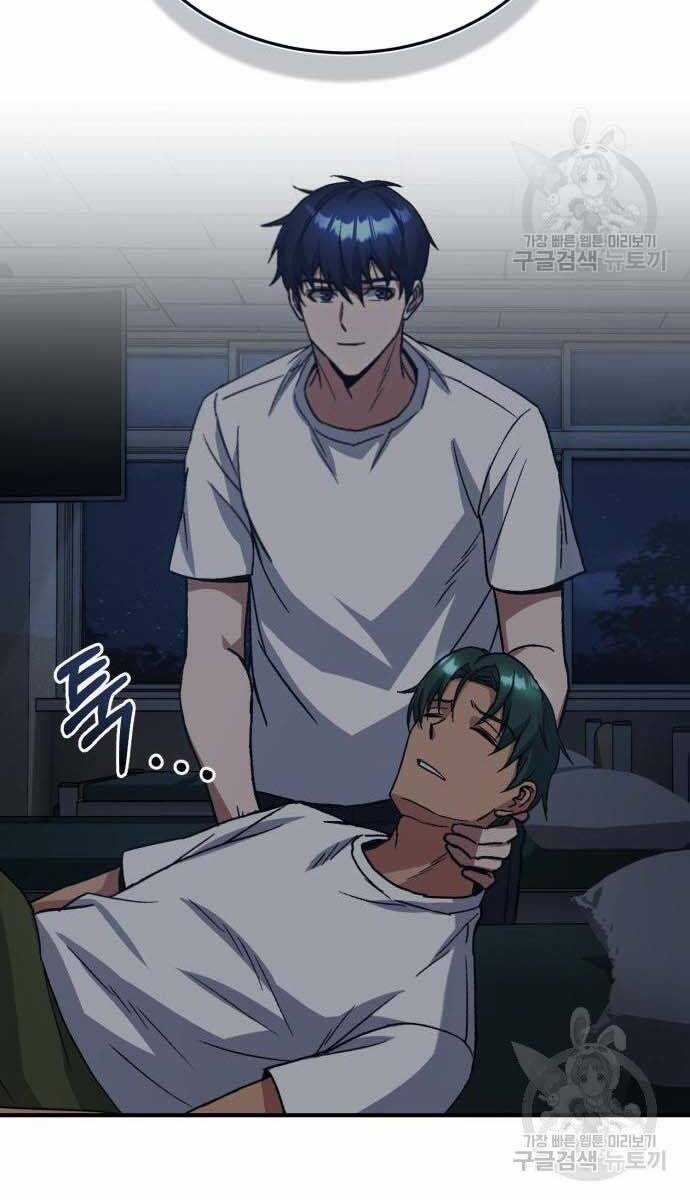 Thiên Tài Của Dòng Dõi Độc Nhất Vô Nhị Chapter 14 trang 42