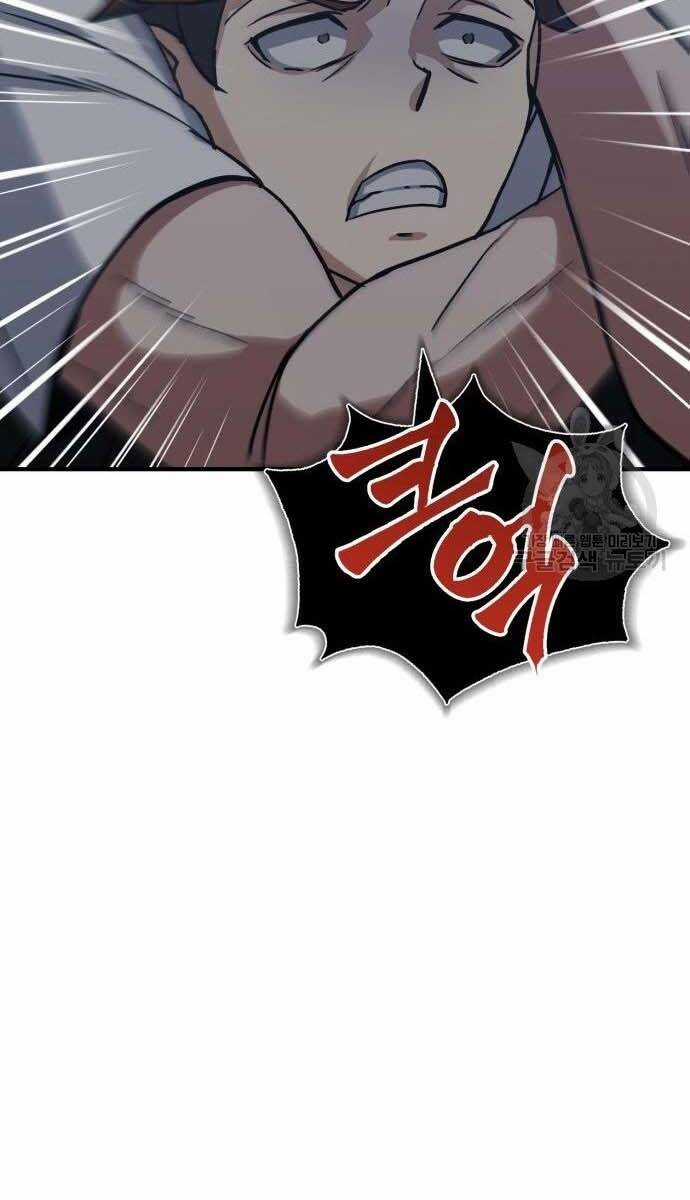 Thiên Tài Của Dòng Dõi Độc Nhất Vô Nhị Chapter 14 trang 44