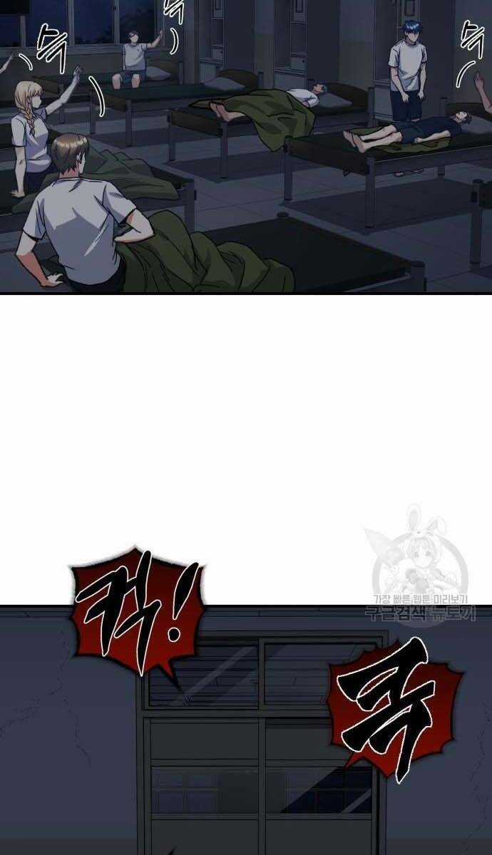 Thiên Tài Của Dòng Dõi Độc Nhất Vô Nhị Chapter 14 trang 46