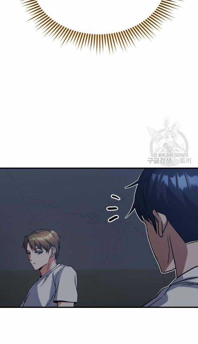 Thiên Tài Của Dòng Dõi Độc Nhất Vô Nhị Chapter 14 trang 59