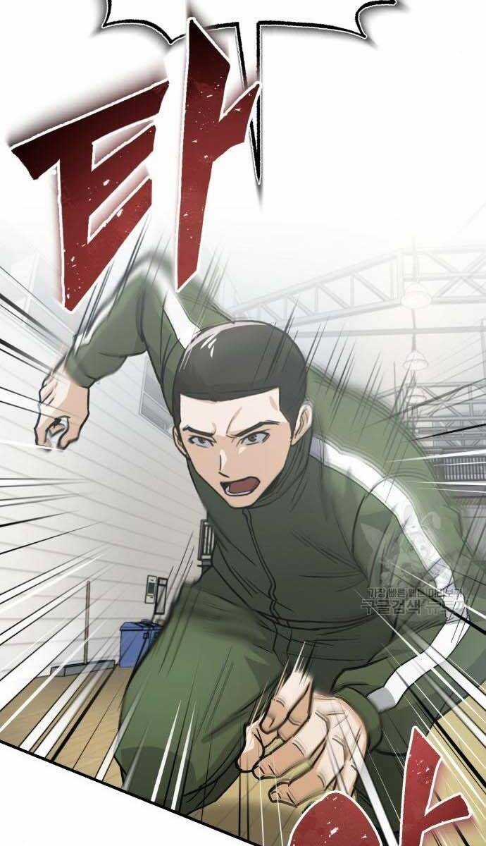 Thiên Tài Của Dòng Dõi Độc Nhất Vô Nhị Chapter 14 trang 73