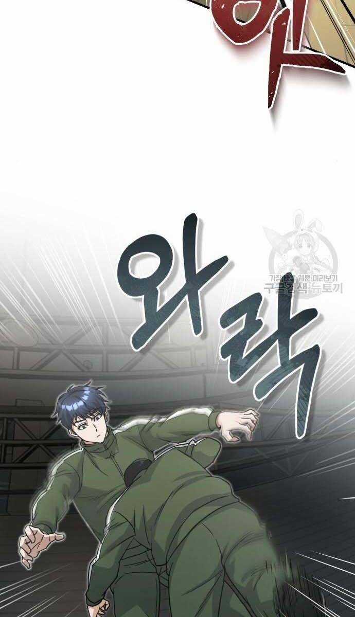 Thiên Tài Của Dòng Dõi Độc Nhất Vô Nhị Chapter 14 trang 74