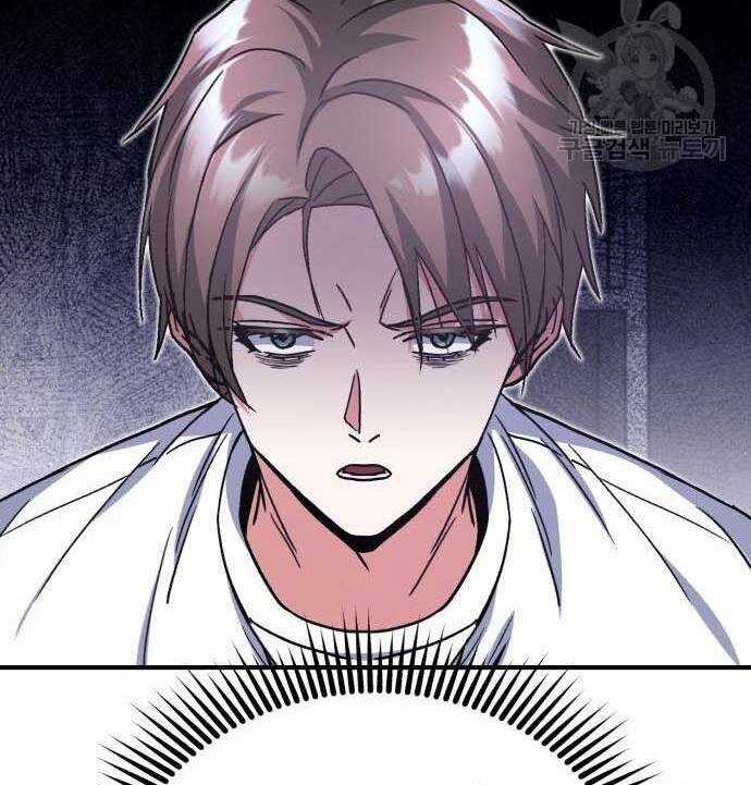 Thiên Tài Của Dòng Dõi Độc Nhất Vô Nhị Chapter 14 trang 96