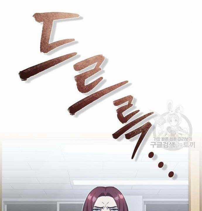 Thiên Tài Của Dòng Dõi Độc Nhất Vô Nhị Chapter 14 trang 98