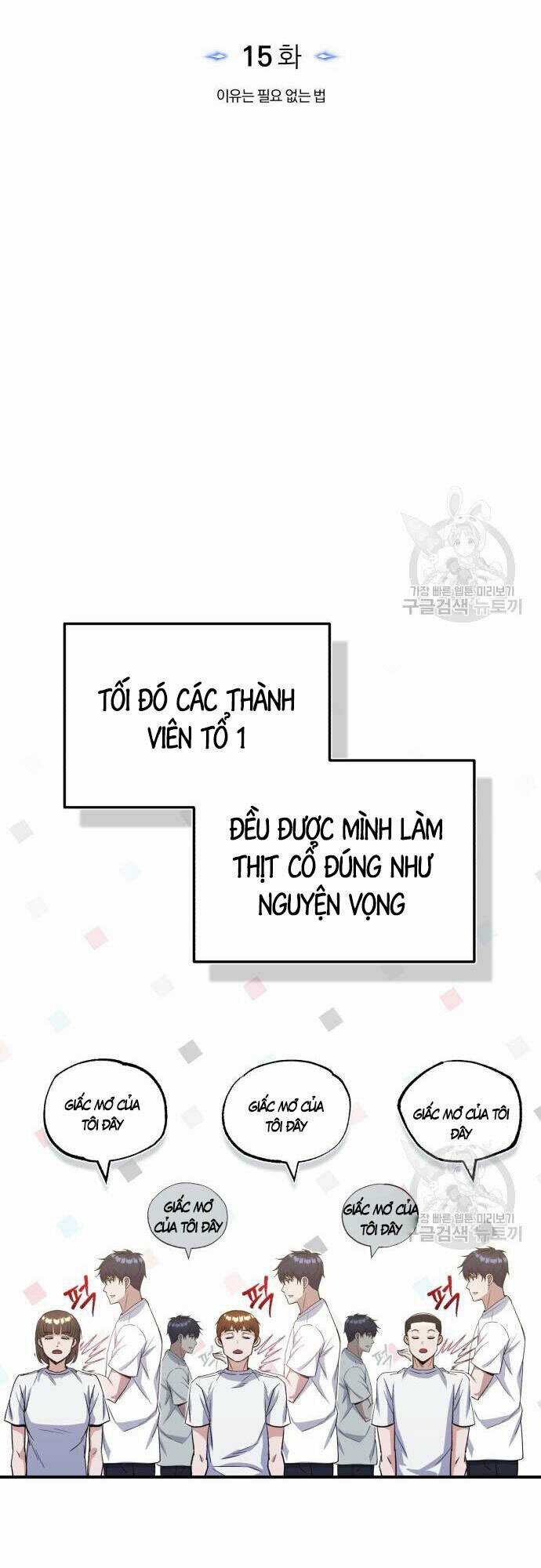 Thiên Tài Của Dòng Dõi Độc Nhất Vô Nhị Chapter 15 trang 10