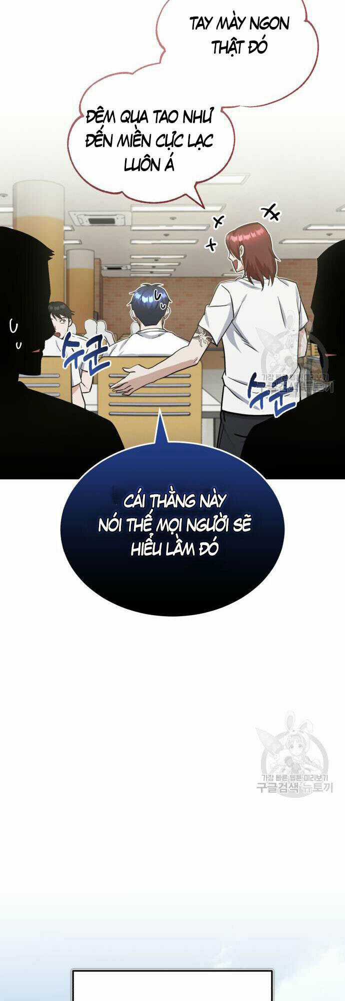 Thiên Tài Của Dòng Dõi Độc Nhất Vô Nhị Chapter 15 trang 12