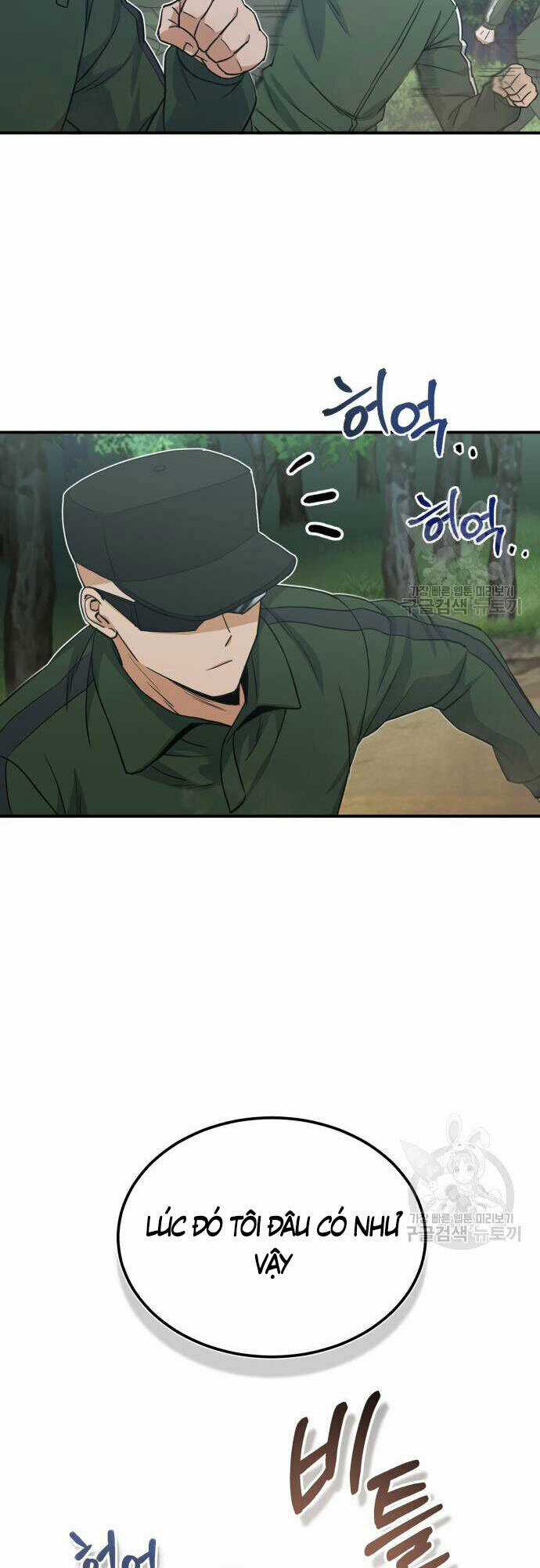 Thiên Tài Của Dòng Dõi Độc Nhất Vô Nhị Chapter 15 trang 14