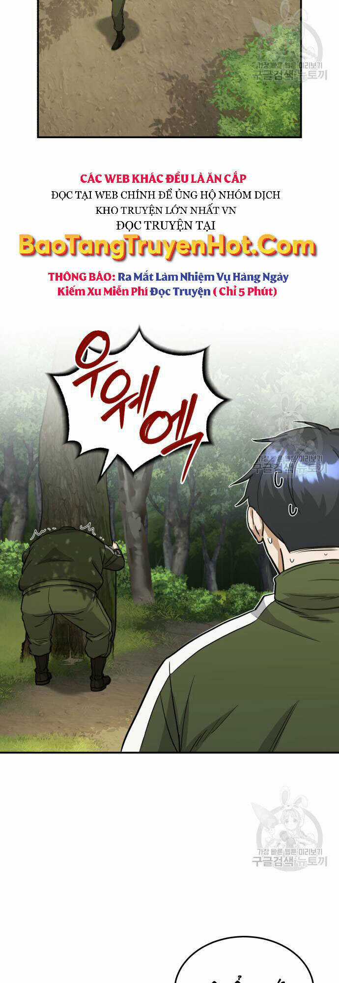 Thiên Tài Của Dòng Dõi Độc Nhất Vô Nhị Chapter 15 trang 17