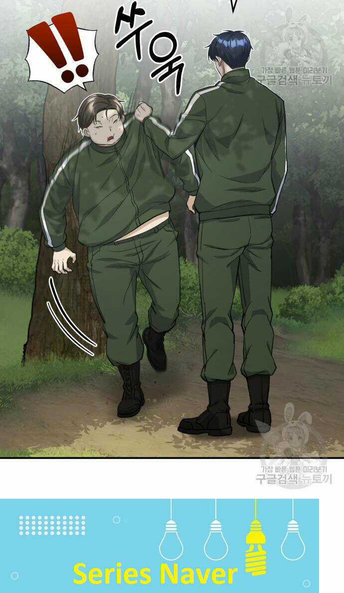 Thiên Tài Của Dòng Dõi Độc Nhất Vô Nhị Chapter 15 trang 22