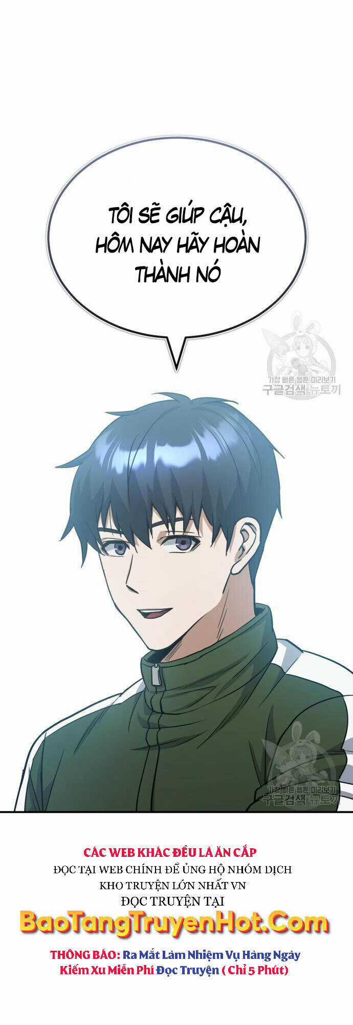 Thiên Tài Của Dòng Dõi Độc Nhất Vô Nhị Chapter 15 trang 24