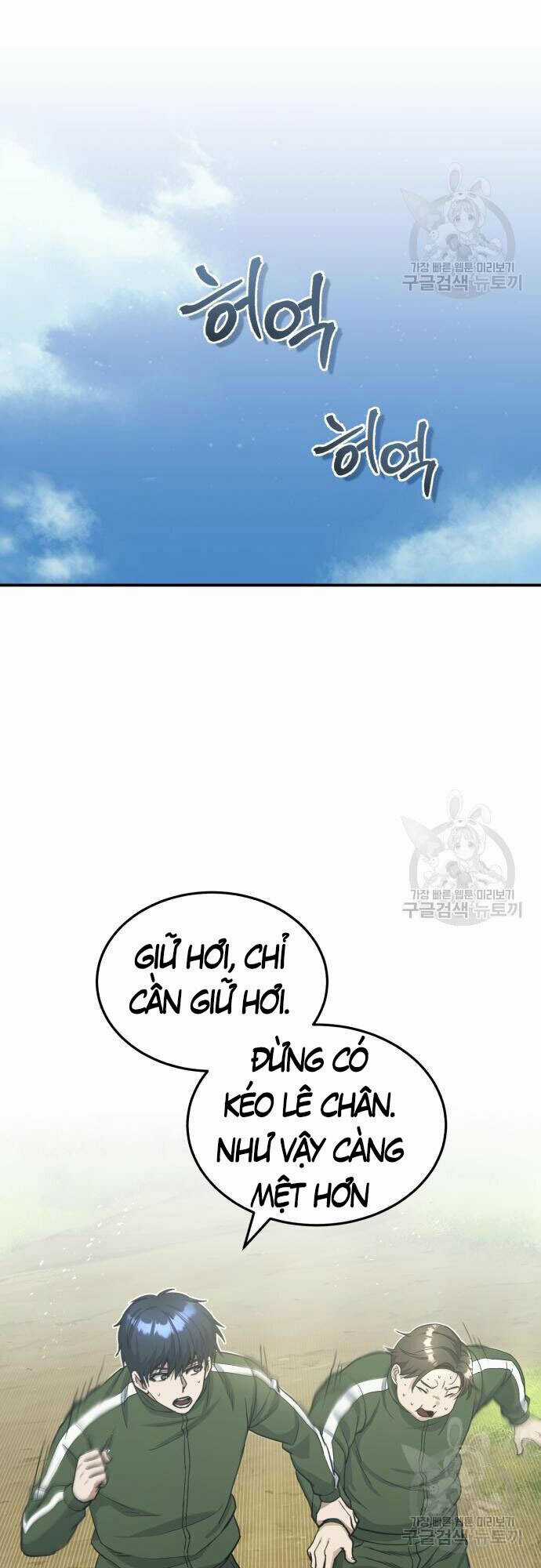 Thiên Tài Của Dòng Dõi Độc Nhất Vô Nhị Chapter 15 trang 25