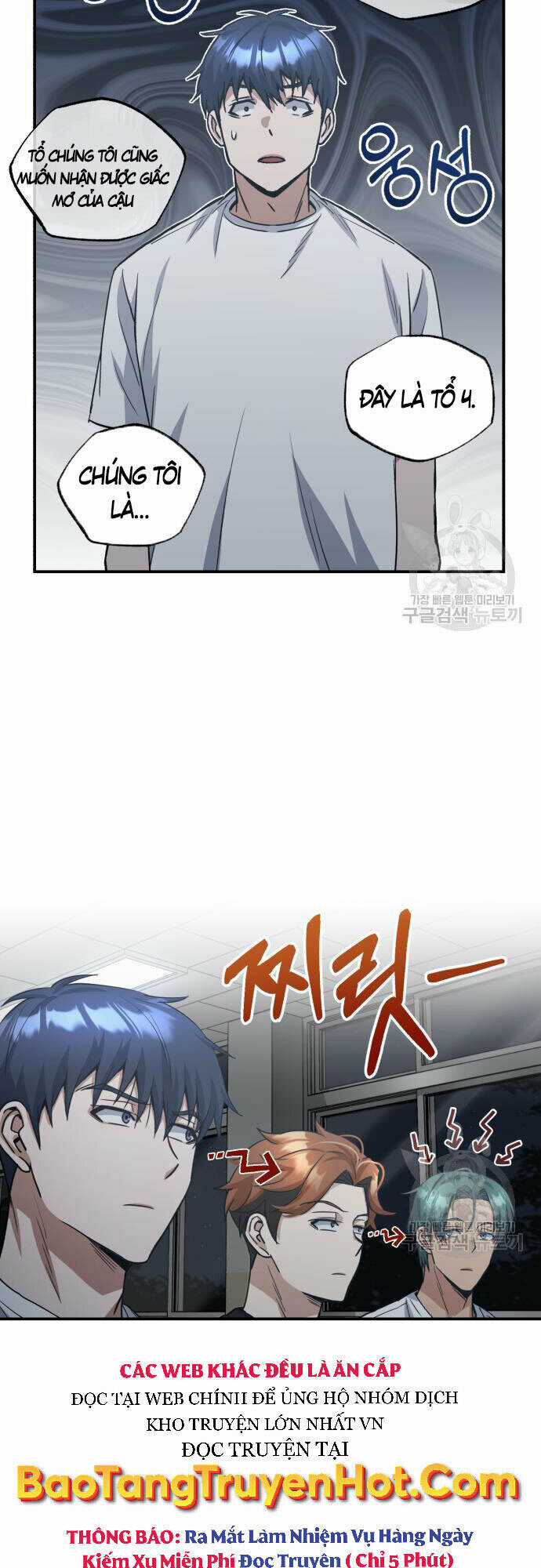 Thiên Tài Của Dòng Dõi Độc Nhất Vô Nhị Chapter 15 trang 46