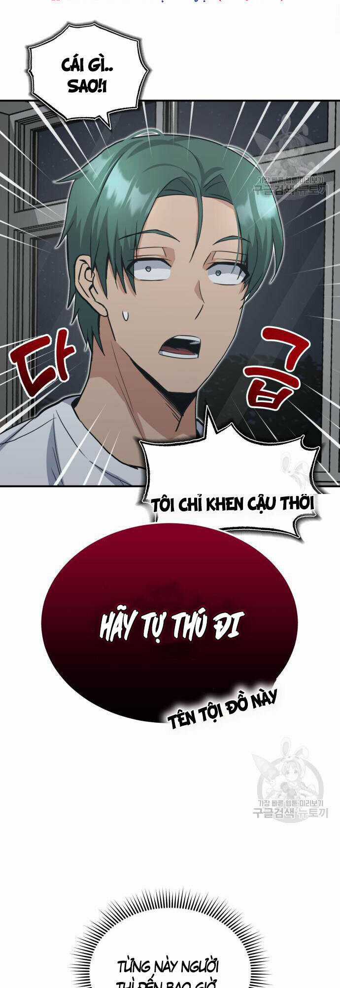 Thiên Tài Của Dòng Dõi Độc Nhất Vô Nhị Chapter 15 trang 47