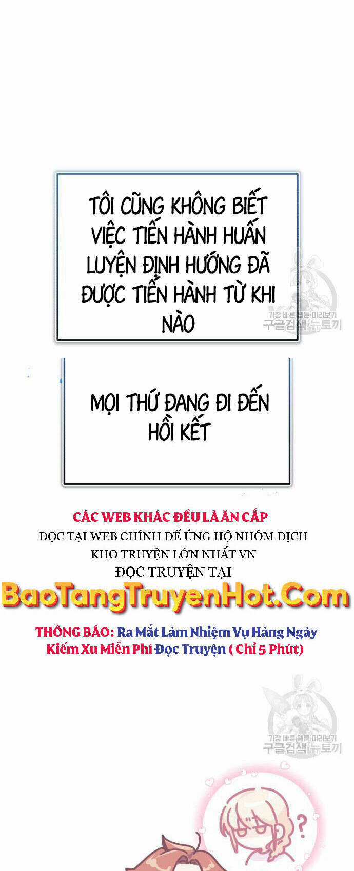 Thiên Tài Của Dòng Dõi Độc Nhất Vô Nhị Chapter 15 trang 62