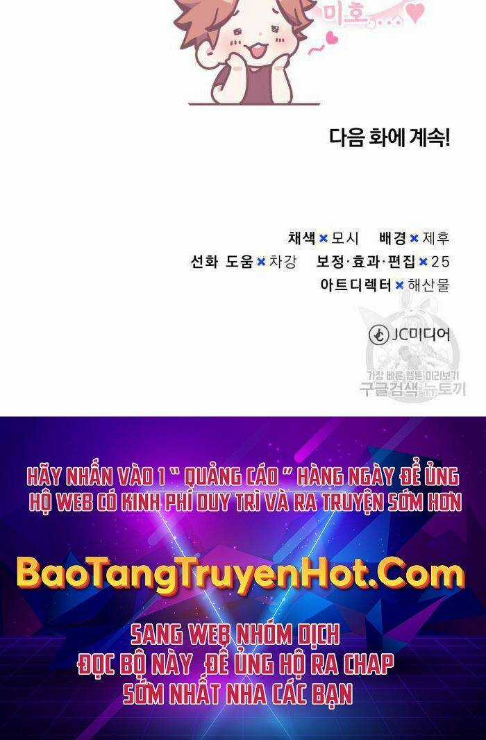 Thiên Tài Của Dòng Dõi Độc Nhất Vô Nhị Chapter 15 trang 63