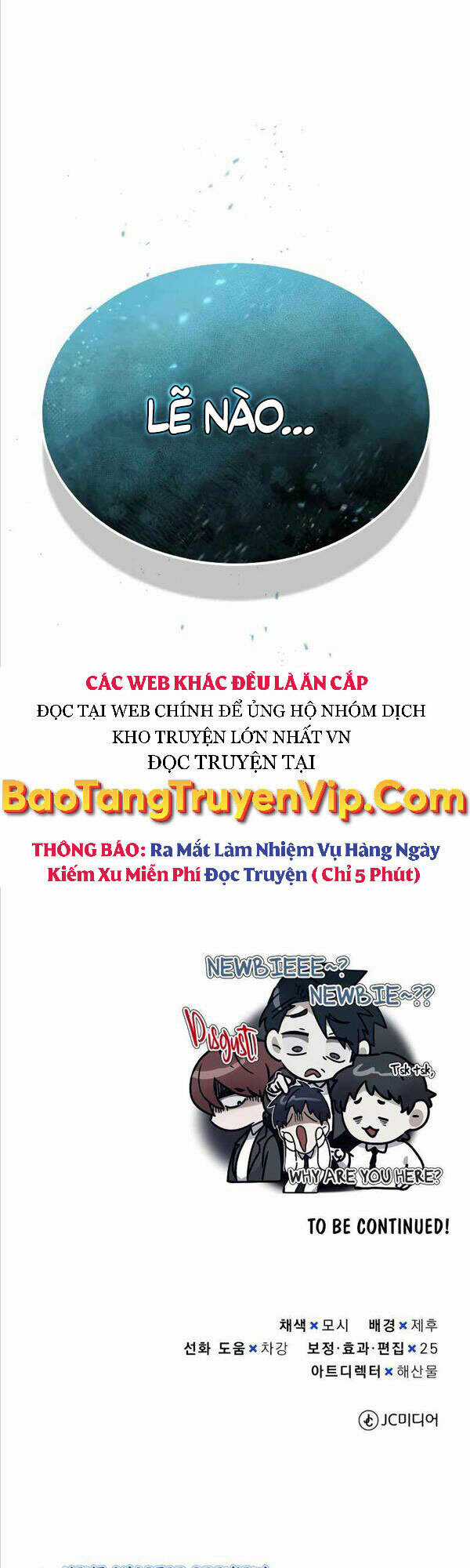 Thiên Tài Của Dòng Dõi Độc Nhất Vô Nhị Chapter 18 trang 54