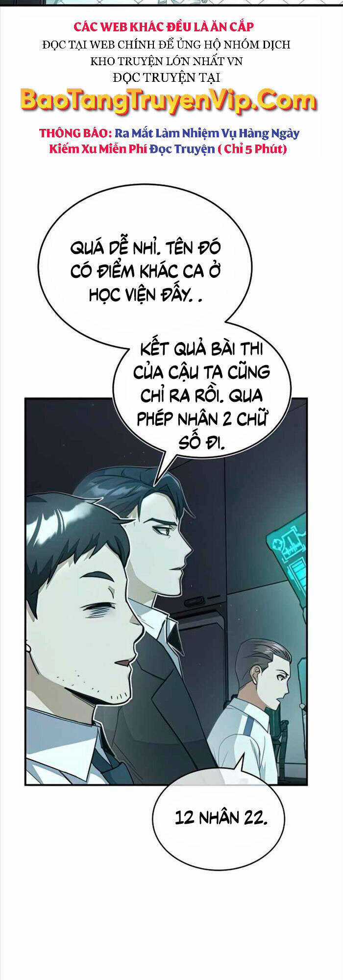 Thiên Tài Của Dòng Dõi Độc Nhất Vô Nhị Chapter 19 trang 15