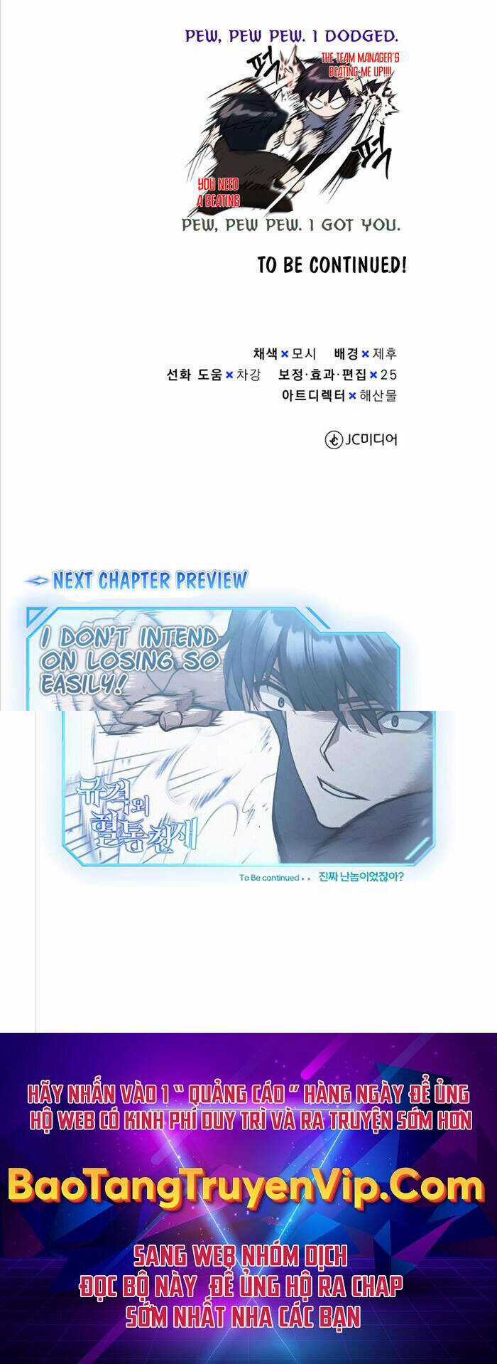 Thiên Tài Của Dòng Dõi Độc Nhất Vô Nhị Chapter 21 trang 44