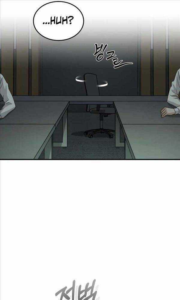 Thiên Tài Của Dòng Dõi Độc Nhất Vô Nhị Chapter 23 trang 67