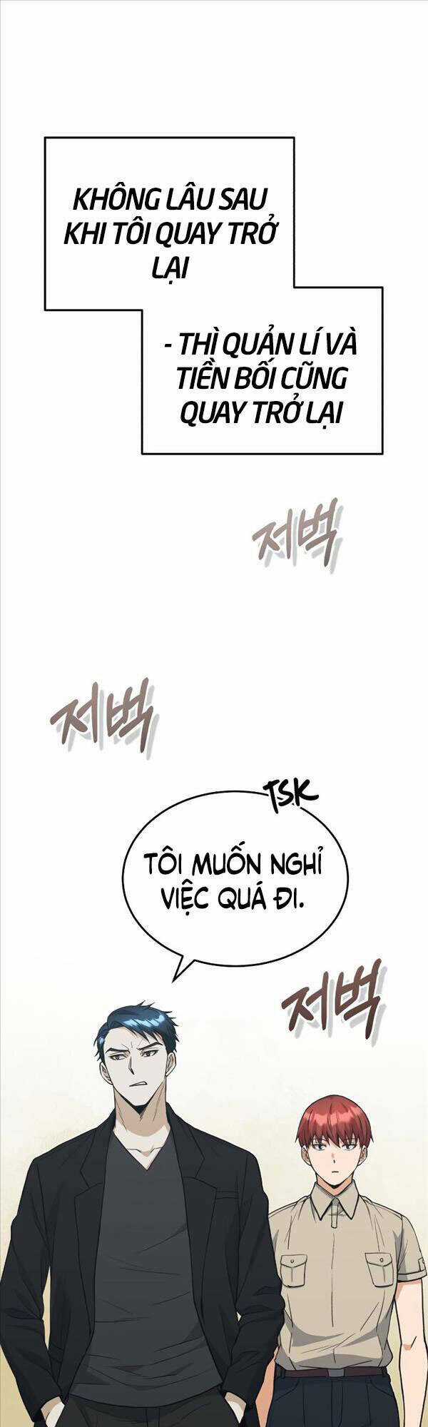 Thiên Tài Của Dòng Dõi Độc Nhất Vô Nhị Chapter 27 trang 0