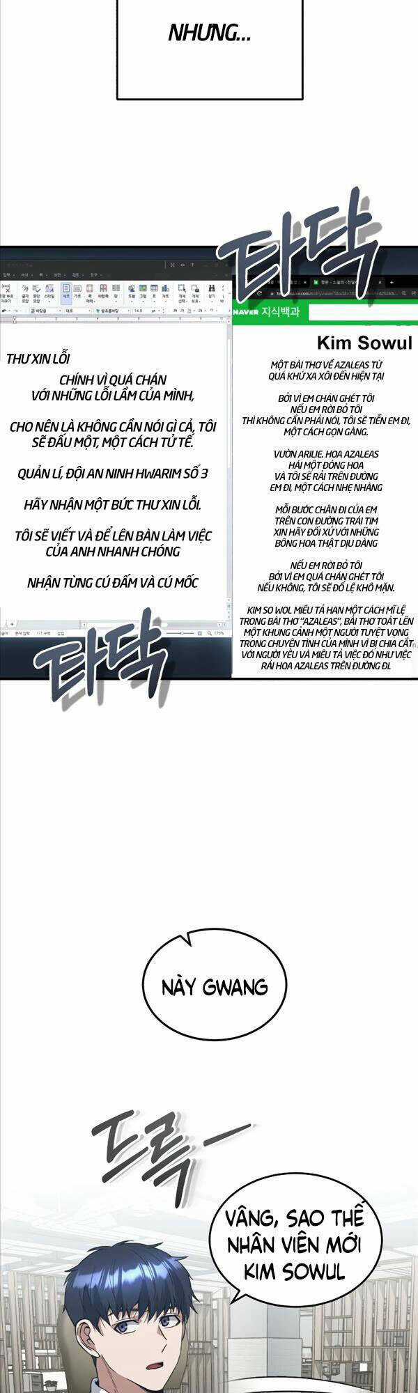 Thiên Tài Của Dòng Dõi Độc Nhất Vô Nhị Chapter 27 trang 17