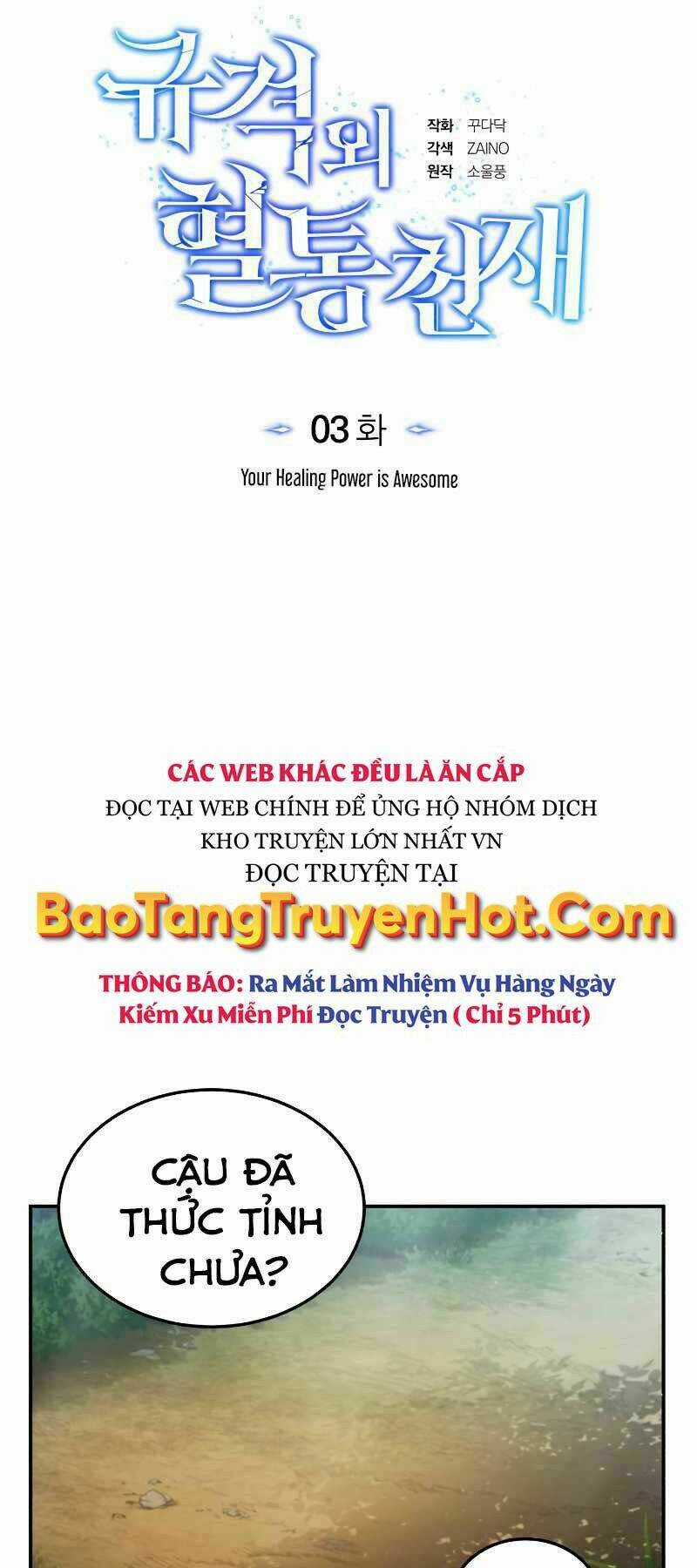 Thiên Tài Của Dòng Dõi Độc Nhất Vô Nhị Chapter 3 trang 18