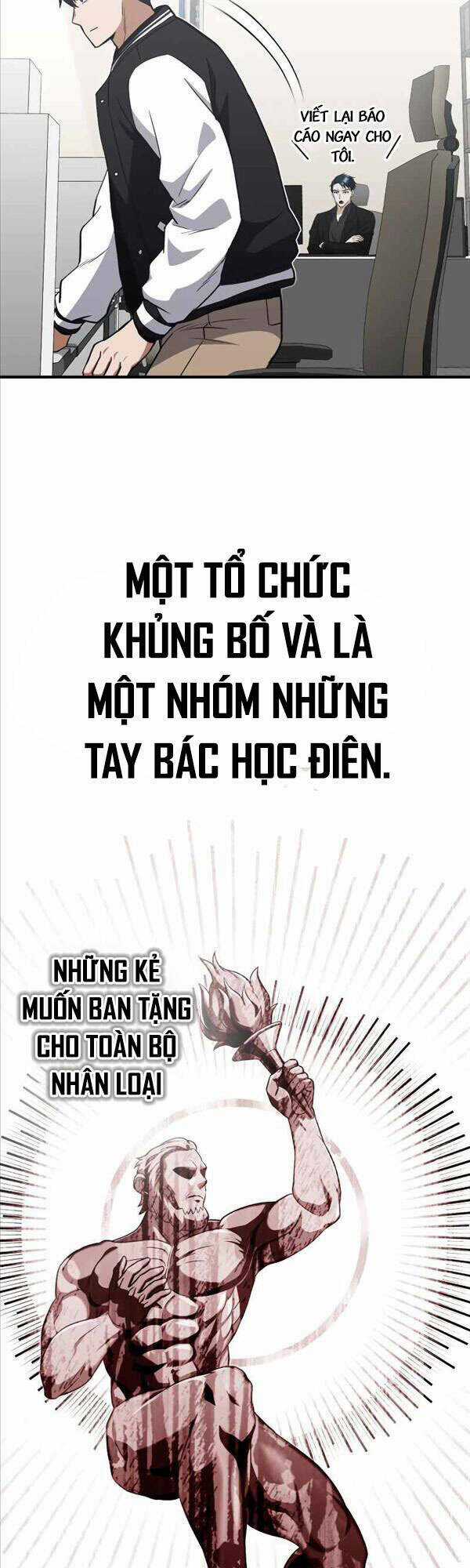 Thiên Tài Của Dòng Dõi Độc Nhất Vô Nhị Chapter 31 trang 6