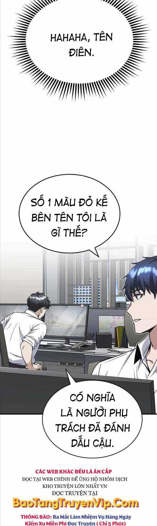 Thiên Tài Của Dòng Dõi Độc Nhất Vô Nhị Chapter 32 trang 14