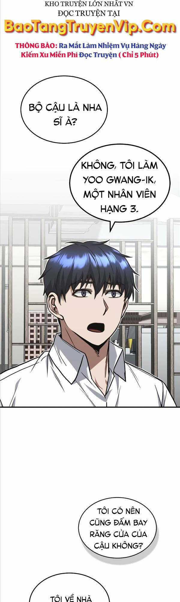 Thiên Tài Của Dòng Dõi Độc Nhất Vô Nhị Chapter 33 trang 2