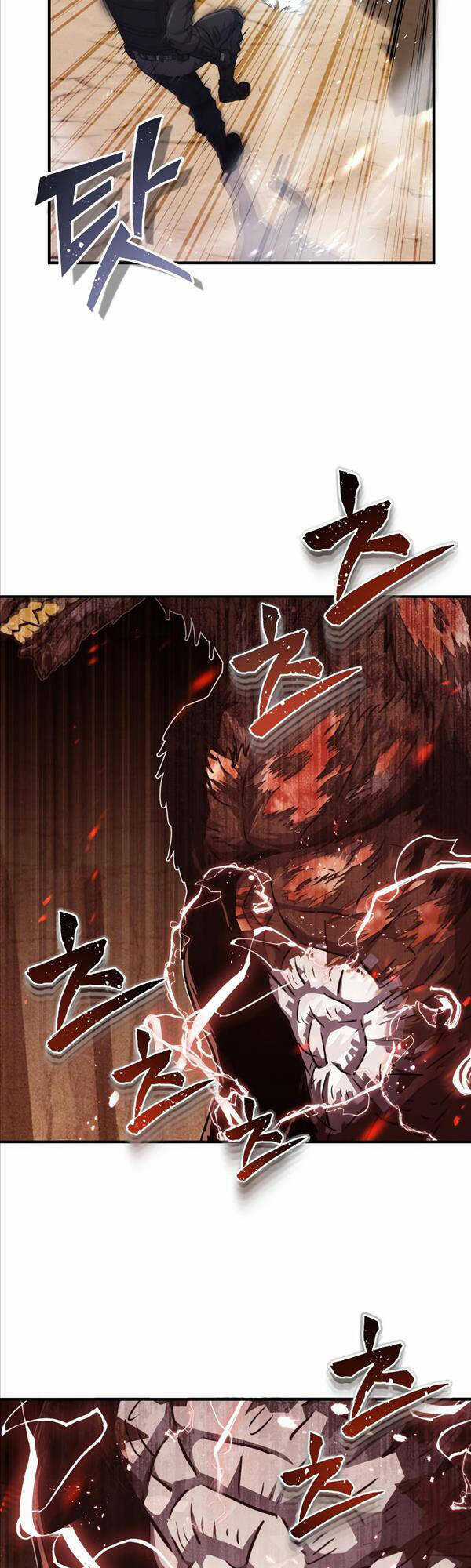 Thiên Tài Của Dòng Dõi Độc Nhất Vô Nhị Chapter 37 trang 14