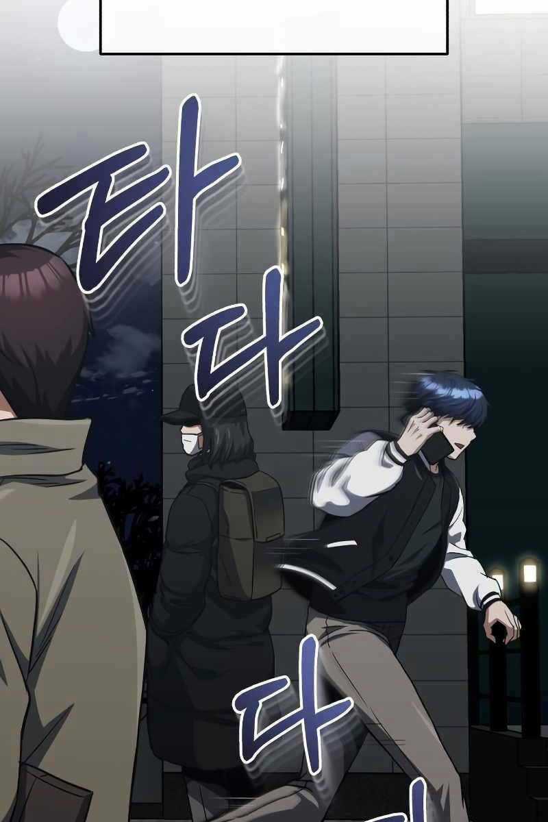 Thiên Tài Của Dòng Dõi Độc Nhất Vô Nhị Chapter 38 trang 120