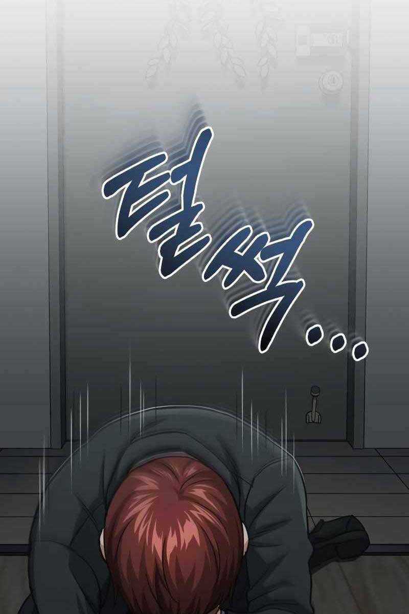 Thiên Tài Của Dòng Dõi Độc Nhất Vô Nhị Chapter 38 trang 16