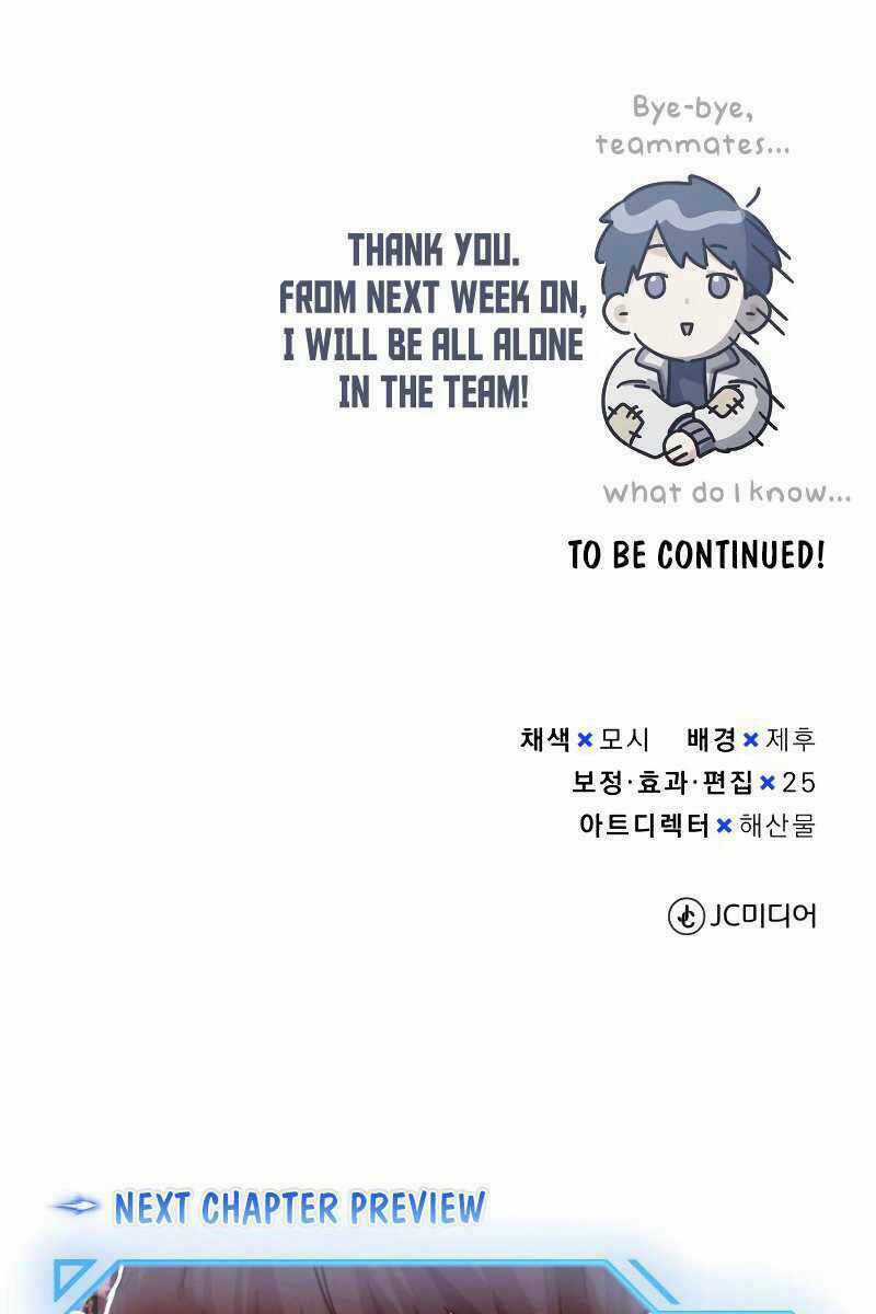 Thiên Tài Của Dòng Dõi Độc Nhất Vô Nhị Chapter 39 trang 128