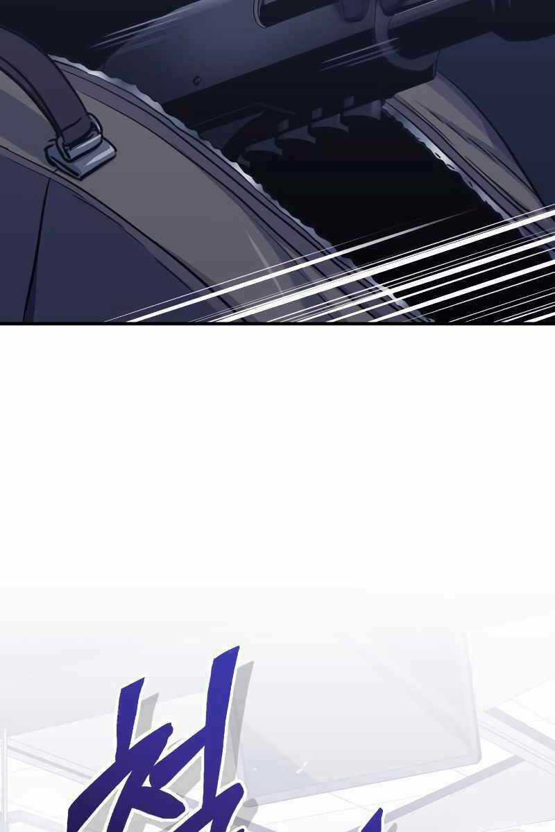 Thiên Tài Của Dòng Dõi Độc Nhất Vô Nhị Chapter 39 trang 17