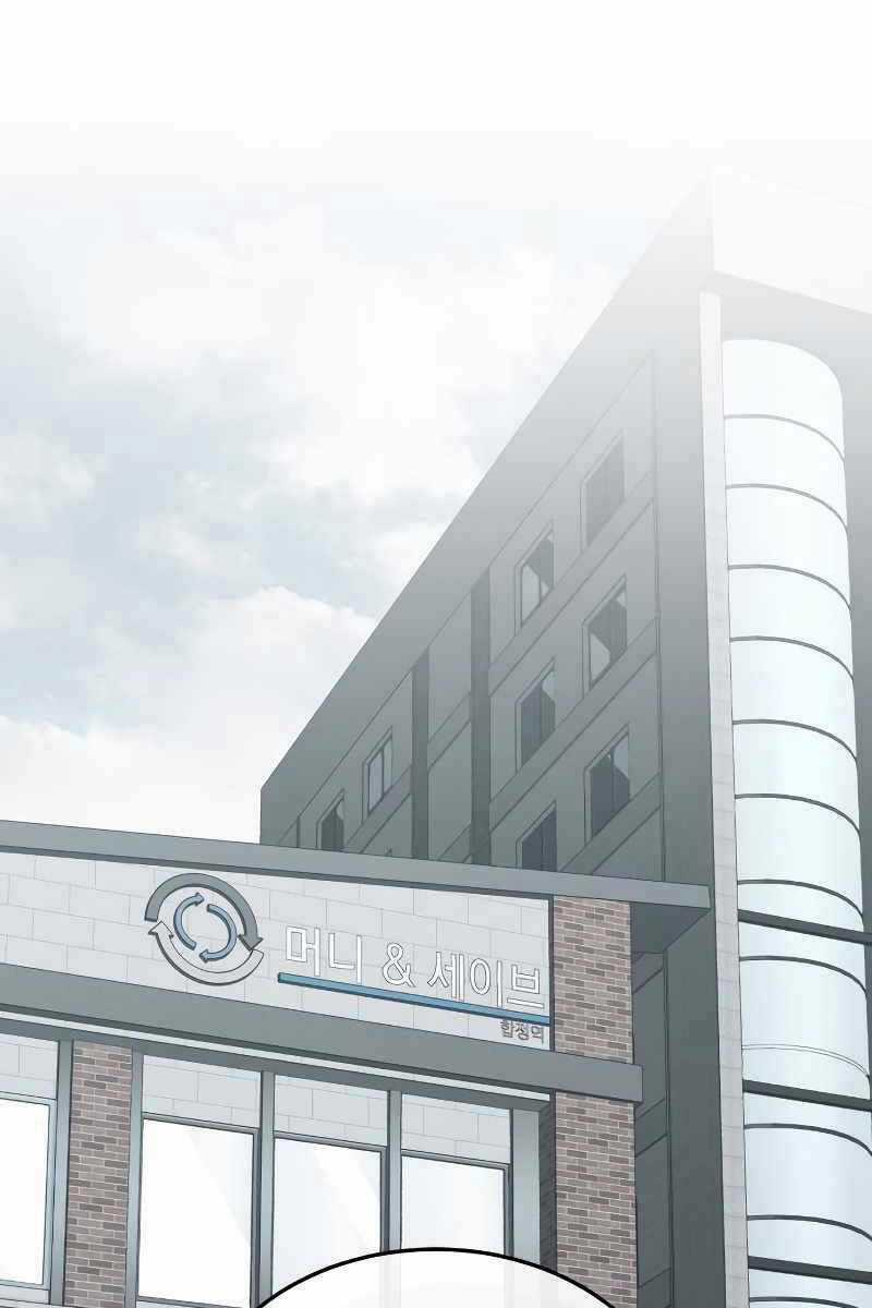 Thiên Tài Của Dòng Dõi Độc Nhất Vô Nhị Chapter 39 trang 2