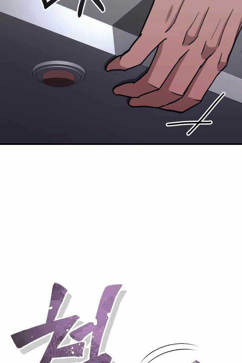 Thiên Tài Của Dòng Dõi Độc Nhất Vô Nhị Chapter 39 trang 20