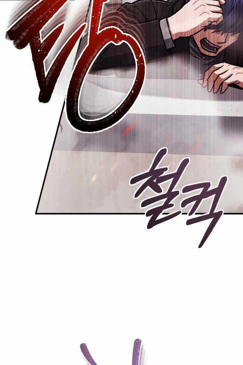 Thiên Tài Của Dòng Dõi Độc Nhất Vô Nhị Chapter 39 trang 24