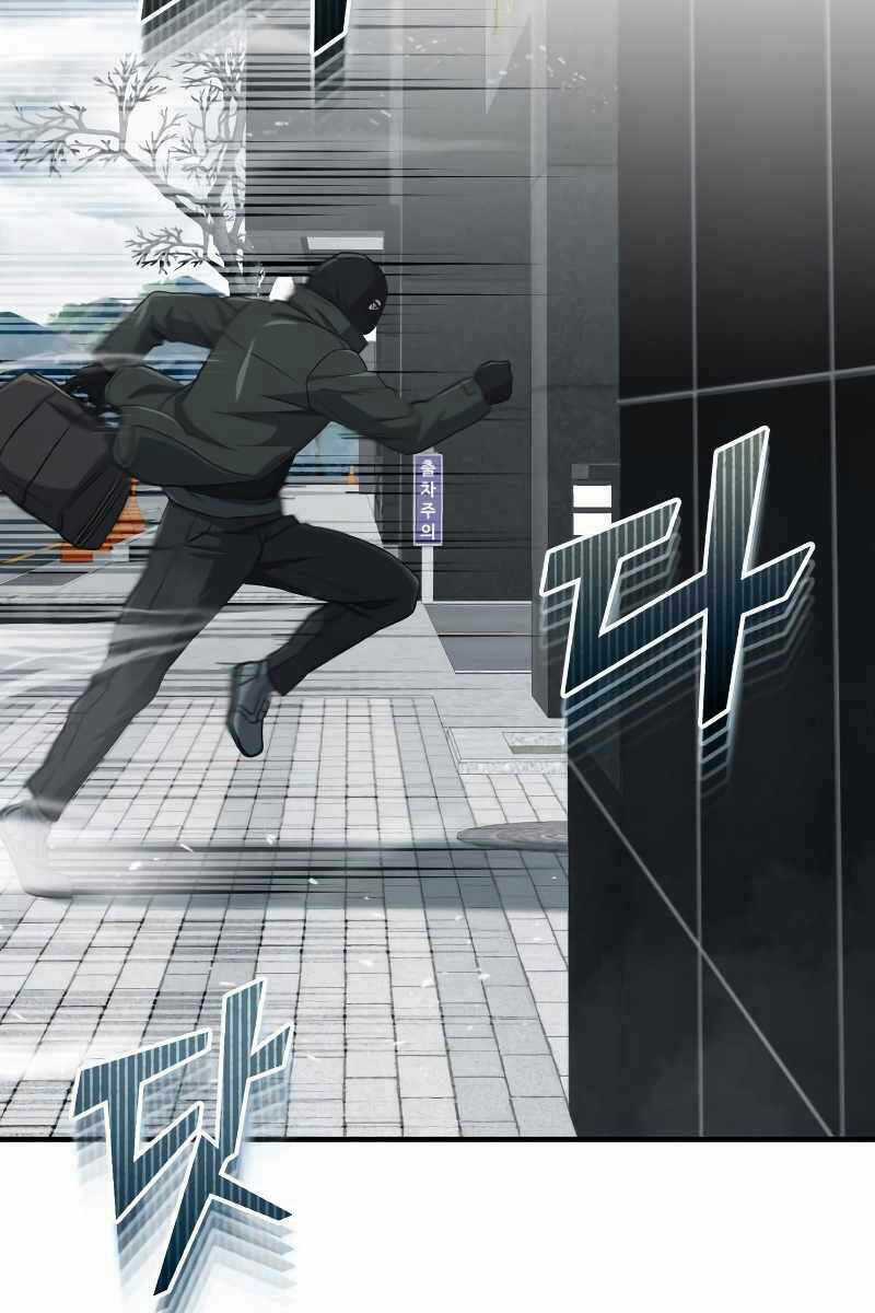 Thiên Tài Của Dòng Dõi Độc Nhất Vô Nhị Chapter 39 trang 81