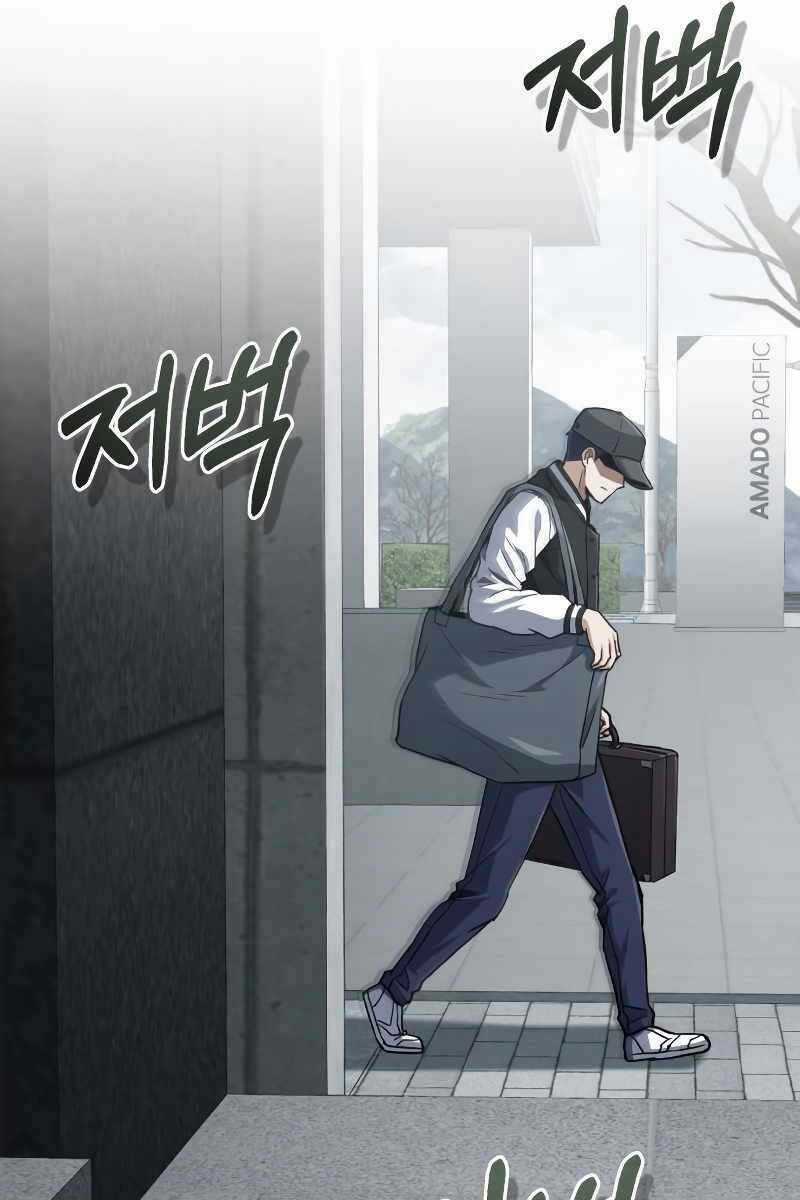 Thiên Tài Của Dòng Dõi Độc Nhất Vô Nhị Chapter 39 trang 84