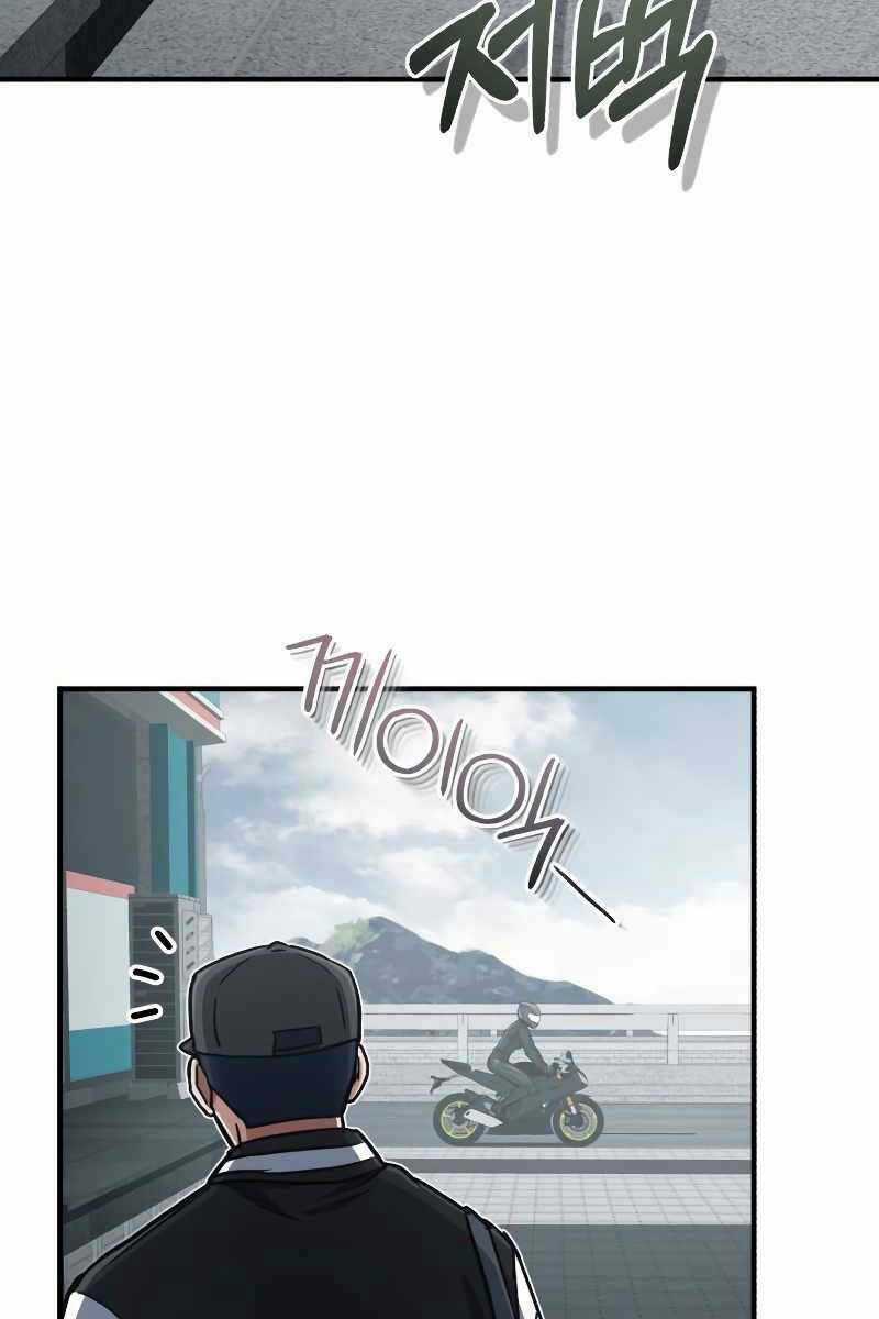 Thiên Tài Của Dòng Dõi Độc Nhất Vô Nhị Chapter 39 trang 85