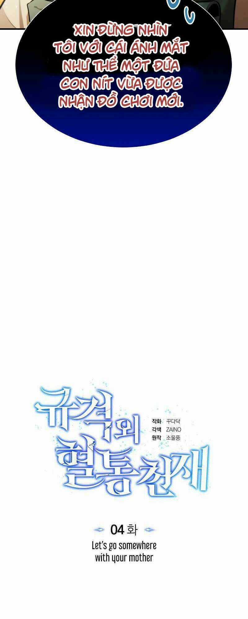 Thiên Tài Của Dòng Dõi Độc Nhất Vô Nhị Chapter 4 trang 18