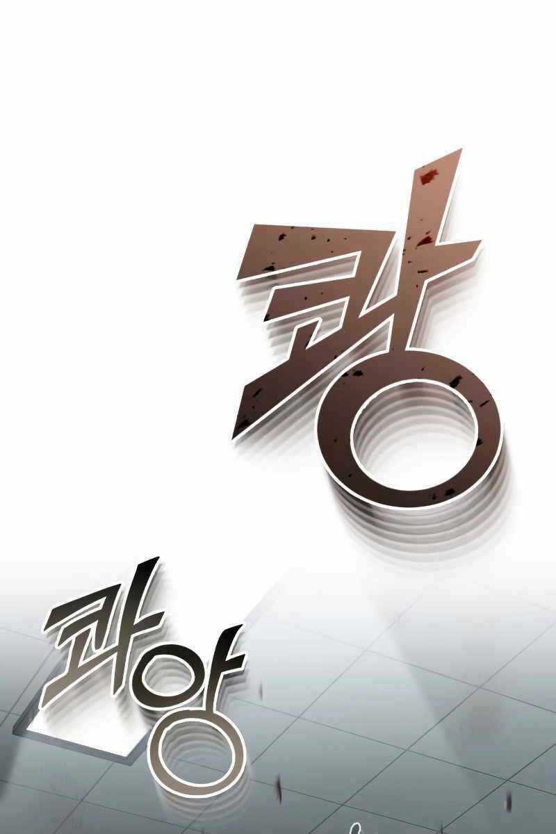 Thiên Tài Của Dòng Dõi Độc Nhất Vô Nhị Chapter 41 trang 126