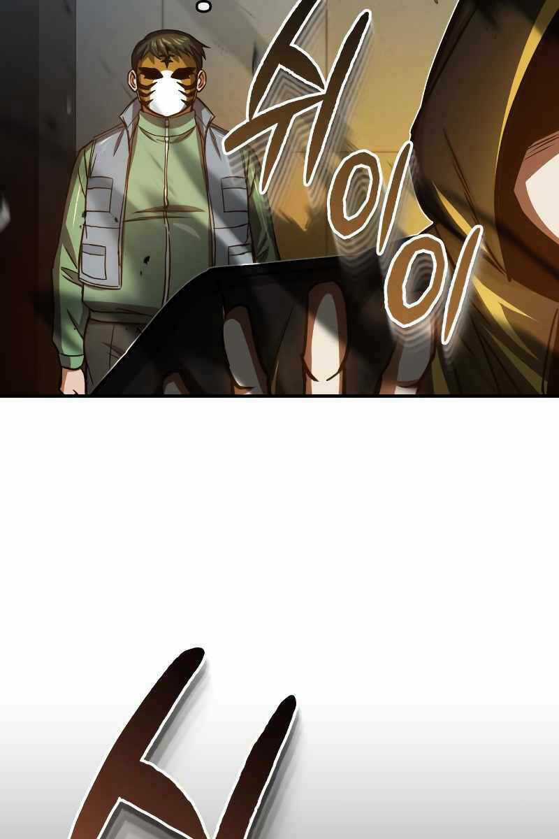 Thiên Tài Của Dòng Dõi Độc Nhất Vô Nhị Chapter 41 trang 128