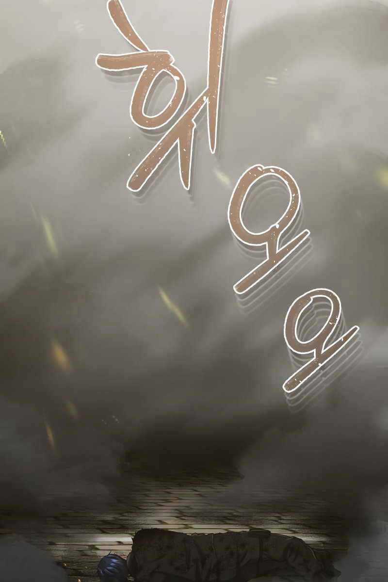 Thiên Tài Của Dòng Dõi Độc Nhất Vô Nhị Chapter 41 trang 137