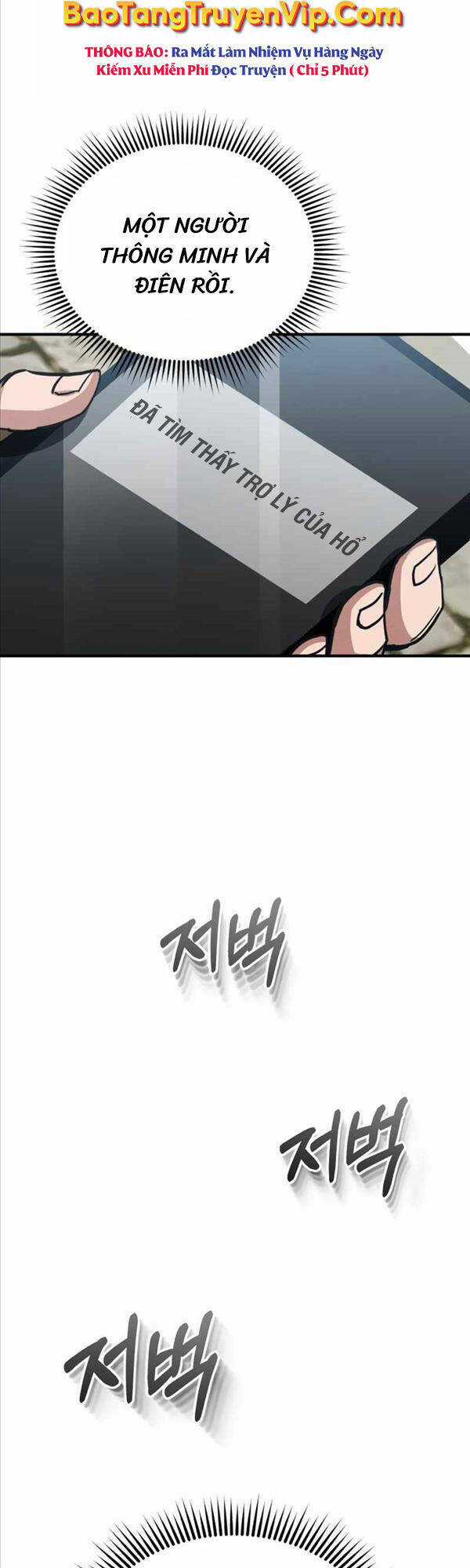 Thiên Tài Của Dòng Dõi Độc Nhất Vô Nhị Chapter 42 trang 7