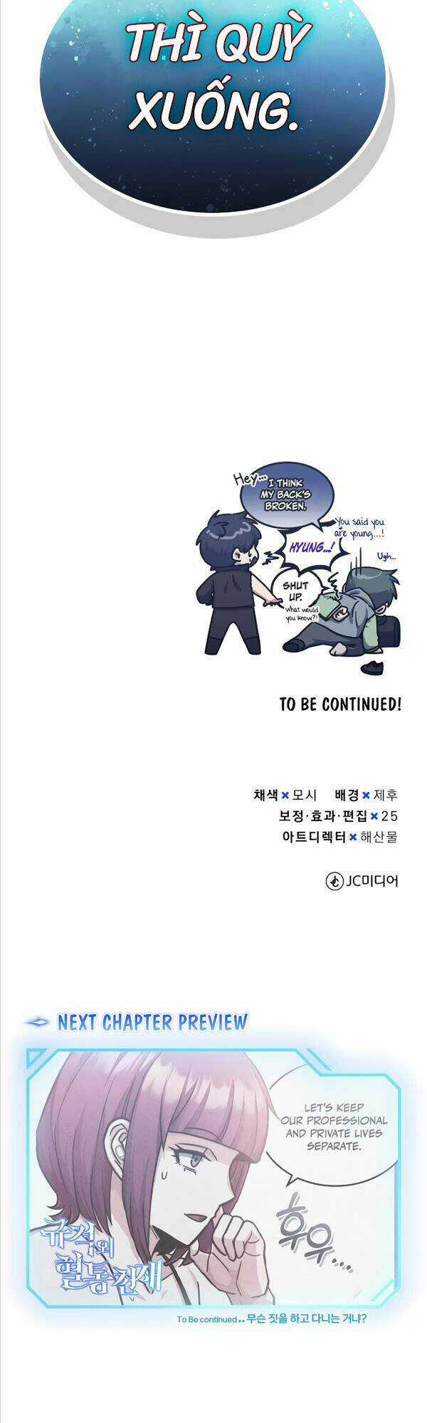 Thiên Tài Của Dòng Dõi Độc Nhất Vô Nhị Chapter 43 trang 59