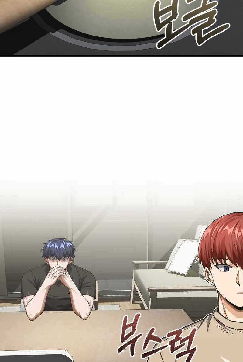 Thiên Tài Của Dòng Dõi Độc Nhất Vô Nhị Chapter 46 trang 28